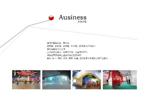 引領(lǐng)文化潮流，綻放城市活力——烏魯木齊大樂(lè)野文化傳媒公司專業(yè)展會(huì)服務(wù)與文化活動(dòng)策劃