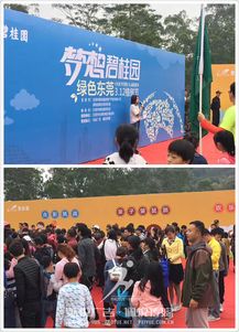 碧桂園植樹(shù)節(jié) 以品牌活動(dòng)踐行綠色理念，探索文化傳播新路徑